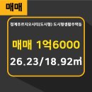 청계공인중개사사무소 이미지