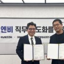 (주)고반홀딩스 네이버블로그