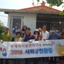 군서우체국 국제뉴스