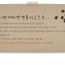 인디팬 Daum카페