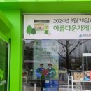 (주)연우개발