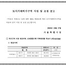 건축사무소동림 이미지