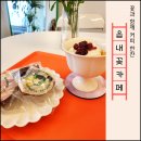 읍내꽃카페