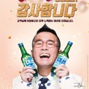 대선 연합뉴스