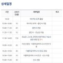 이순신문화유적코스 이미지