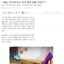 여자 과외교사 제자 살인 사건의 진실 이미지