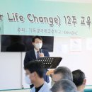 전북특별자치도마음사랑병원 이미지