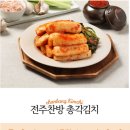 참식품 주식회사