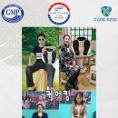 케어킹KTFC 이미지
