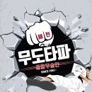 용인대해천GYM