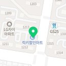뉴이화음악전문학원