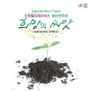 삼부자갈비 주식회사 이미지