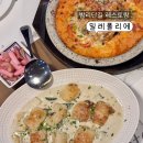 밀레 - 동구 동대구로 454 | 일산 파스타 맛집 밀레폴리에 후기 | 밤리단길 맛집 데이트