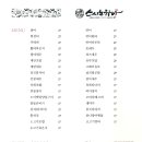 스시노하나