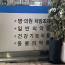 위시티 우리약국 이미지