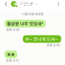 [마감]드셔도 후회없는 아주아주 맛좋은 노지 황금향 52수내외 실중량10키로 4만원 주문 받습니다 이미지