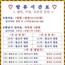 조부장바다낚시터 이미지