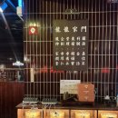 안경매니져(이마트역북점) | 용인 역북동맛집 | 용용선생 용인역북점