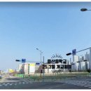 ㈜조은이종칠건축사사무소 이미지