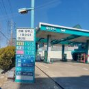 육일주유소 이미지