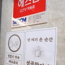 오픈짐 민락점 이미지