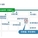 인헌동-40 이미지