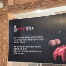 참좋은약국 | 포항한우맛집 소대감참한우숯불구이 한우곰탕 밀키트 후기