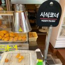 꽈배기서울 | [서울꽈배기/길동 맛집] 갓 튀겨낸 맛도리 길동시장 간식