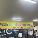 항아리 얼큰칼제비 이미지