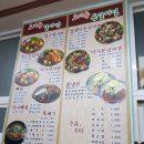 효자동 감자탕 이미지