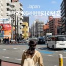 이에스 헤어(ES HAIR) | 후쿠오카 헤어 어레인지 추천 쿠루미 머리 후기 핫페퍼 예약 꿀팁 가격 위치 (일본어 못해도 가능)