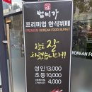 쌍용한식부페 - 광주시 | 범어동 가성비 한식뷔페 맛집 범미가