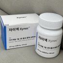 변화의 시작 몸 펴기 생활운동(심화) | 키성장기 영양제, 자이넥정으로 확실한 변화! 엄마의 후기