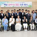 계남 전북도민일보