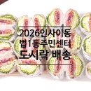 법1동 주민센터 이미지