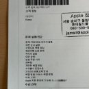 지니어스월드 | 해외여행 카카오 여행자보험 애플워치 침수 충전안됨 보상 받은 후기