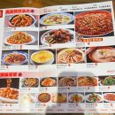 인형의 거리(용) | 5박7일 충칭 청두여행 (청두 포차거리, 노상 판다인형, 충칭 마늘마라롱샤, 괴성루)