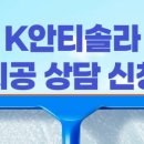 강진칠량초등학교 이미지