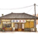 루시드로잉