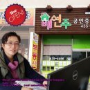 아이파크1번지공인중개사사무소 이미지