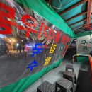 대전역가락우동