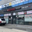 GS25 여천점 네이버블로그