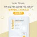 짝꿍아로마