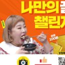이차돌광명 네이버블로그
