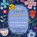 래빗아트미술학원 이미지