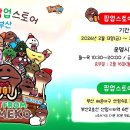 2호선 센텀시티역 6번출구 이미지