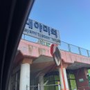 대야미역 | [군포댁 입성기2] 군포 대야미 신혼희망타운 A-2BL 임장 후기｜대야미역거리·주변환경·분위기