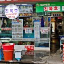 일산5리 이미지