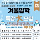 용인대석사효태권도장 이미지