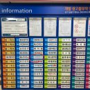 성원탑마트 이미지